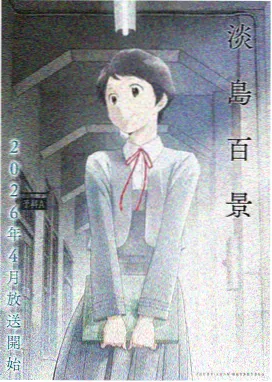 鬼灭之刃无限城2篇第二章完整版