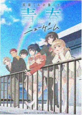 鬼灭之刃无限列车篇
