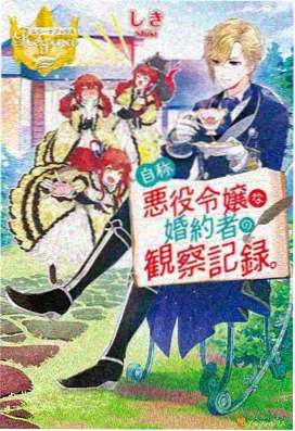 热血战斗系日漫